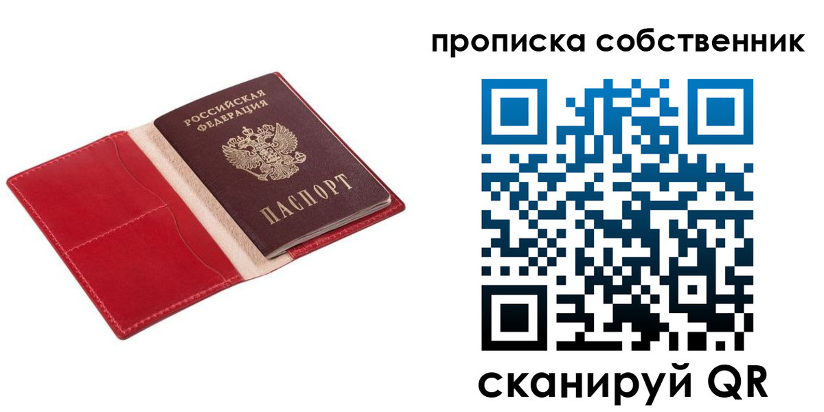 регистрация для дет. сада в Льгове