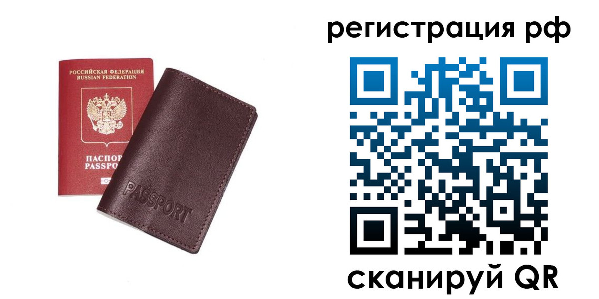 пропишу в квартире в Льгове
