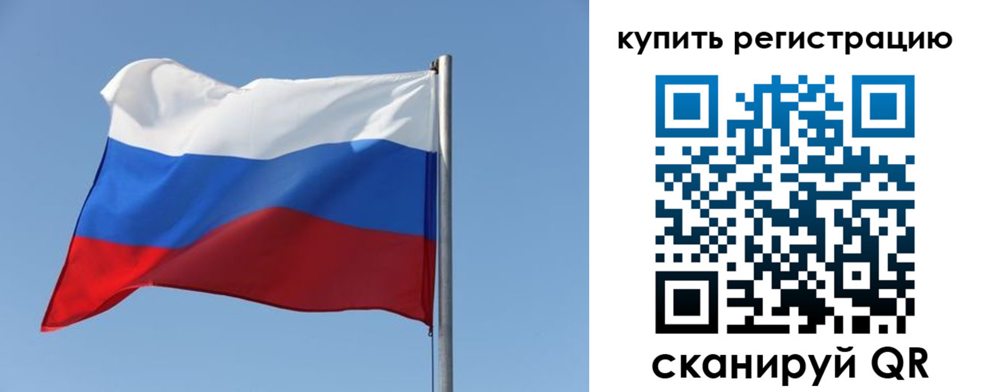 прописка законно в Льгове
