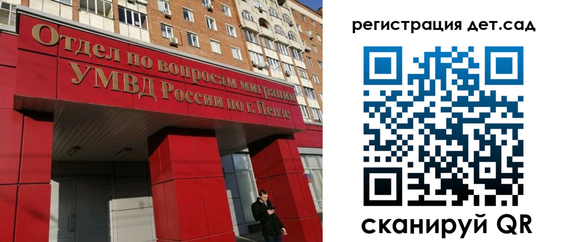 прописка гарантия в Льгове